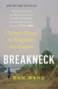 Breakneck
