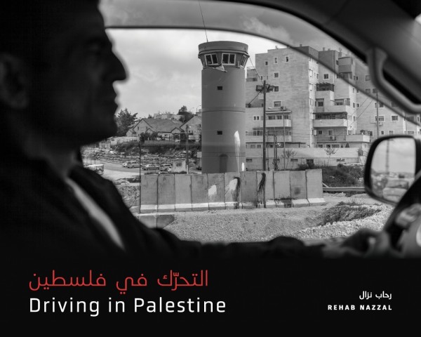 Palestine
