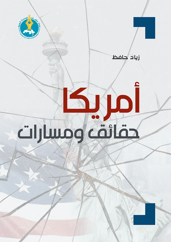 america-cover-ar