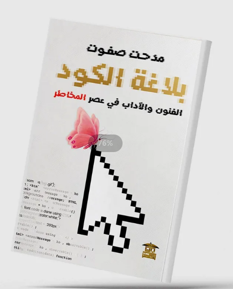 code learn