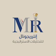 interregional