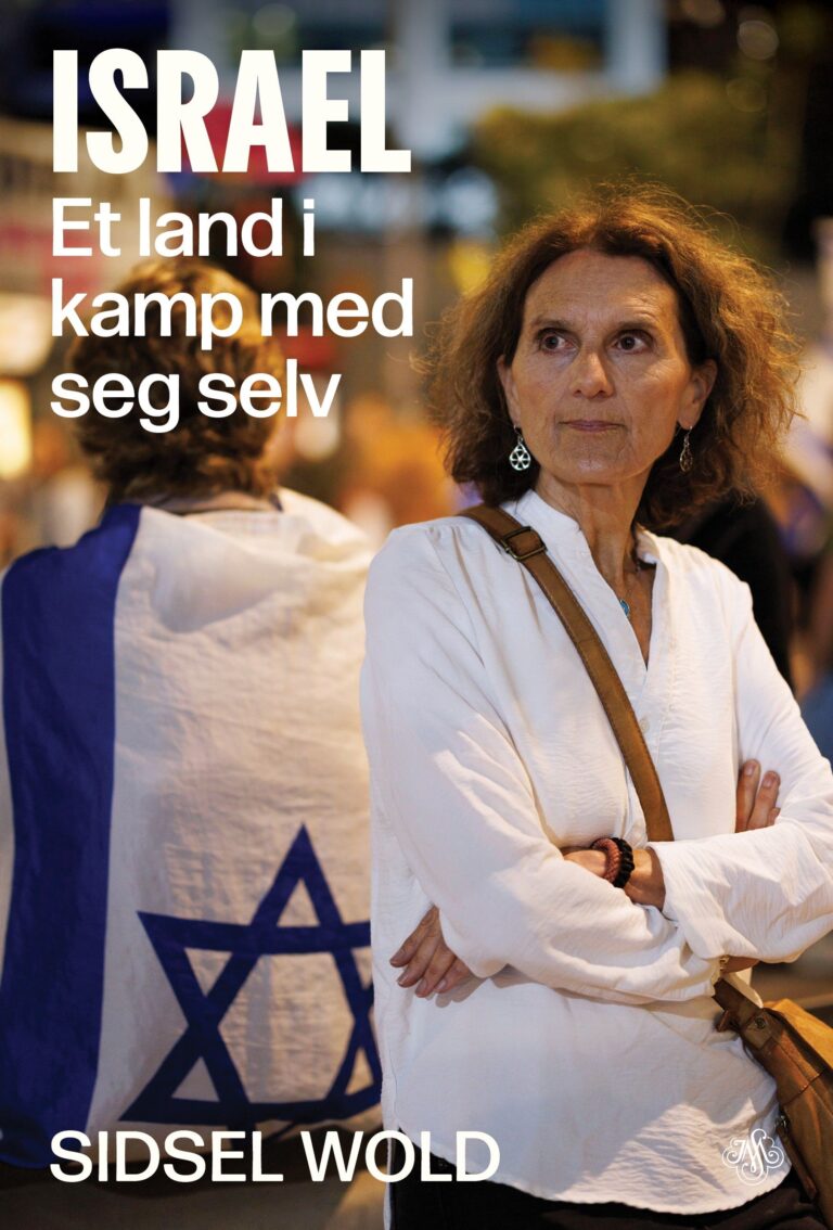 izraal