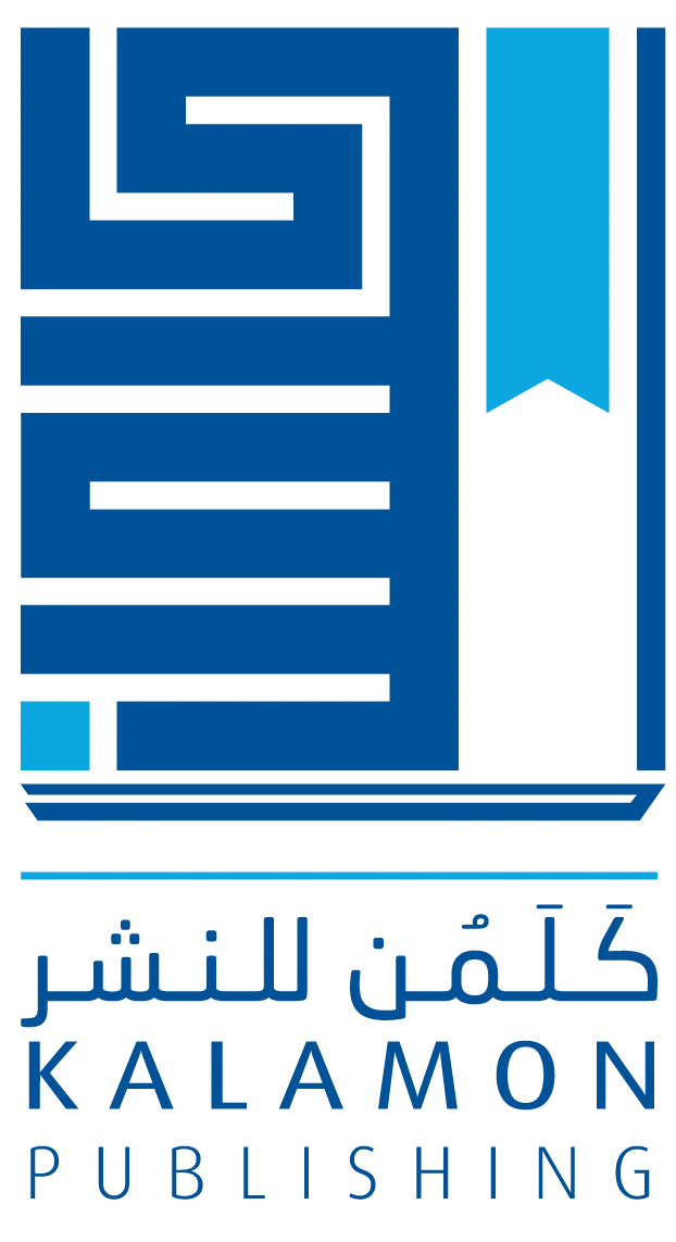 kalamonuae