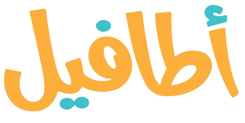 أطافيل للنشر