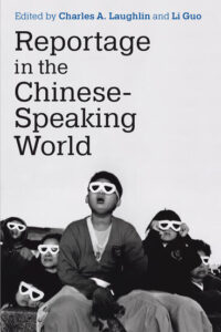 reportage-in-the-chinese-speaking-world