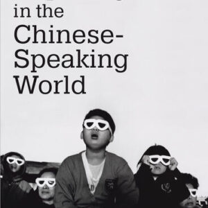 reportage-in-the-chinese-speaking-world