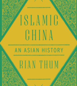 Islamic China