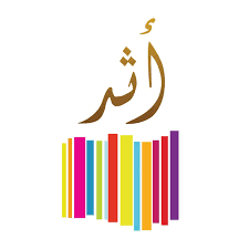 دار أثر للنشر والتوزيع