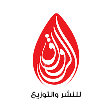الرواق للنشر والتوزيع