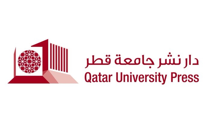 دار نشر جامعة قطر2