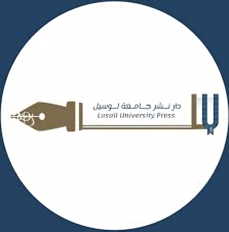 دار نشر جامعة لوسيل بقطر
