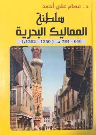 الجزء الثاني