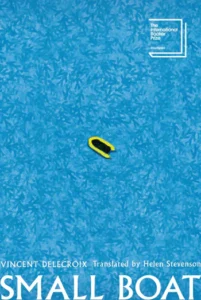 قارب صغير