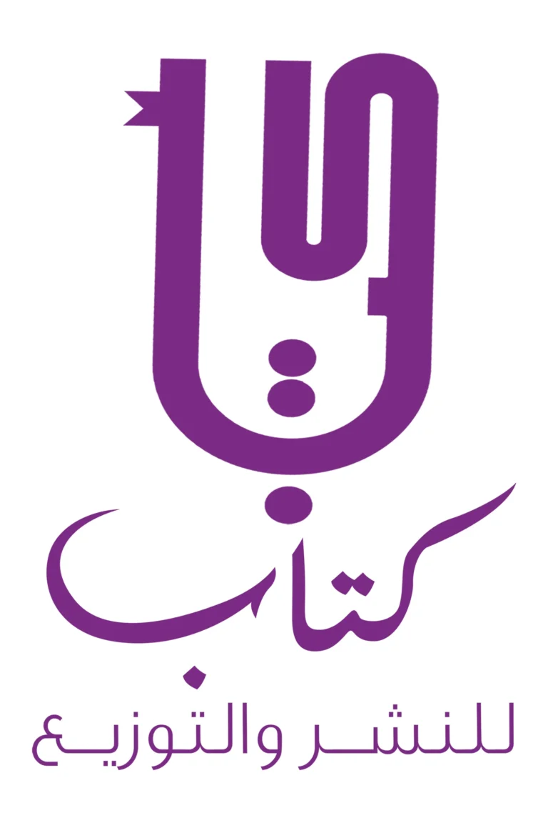 كتاب للنشر