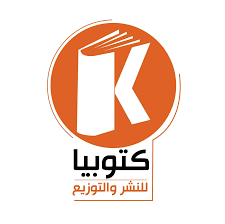 دار كتوبيا للنشر والتوزيع