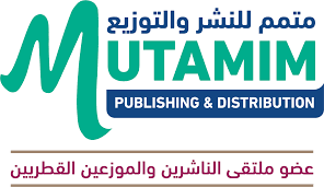 متمم للنشر