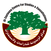 مركز الزيتونة