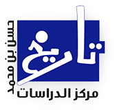 مركز حسن بن محمد