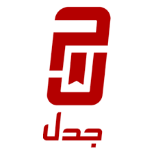 Jadal Bookstore