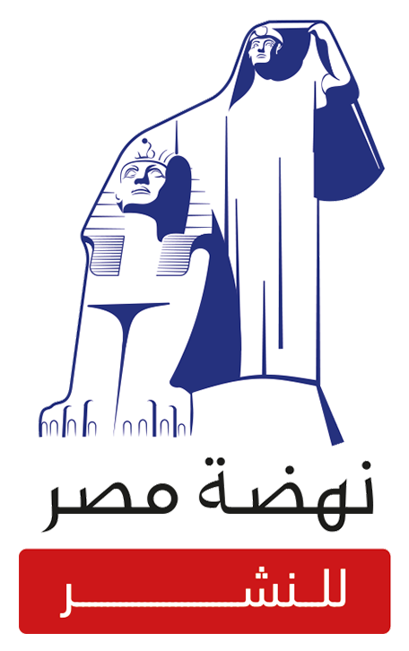 نهضة مصر